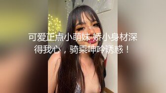 [MP4]妹子刚走应观众要求叫回来，近距离特写深喉口交摸逼调情一番