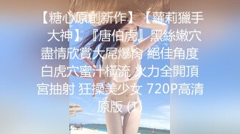 大二极品颜值女神！放假下海收费房！外表甜美文静，脱光光自摸，多毛骚逼扒开，近距离特写