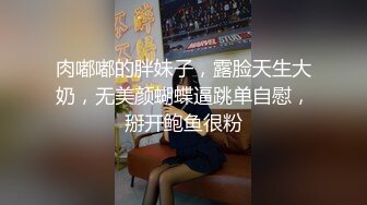 吃饭的时候给美女同事下药晚上溜进她的房间偷操了