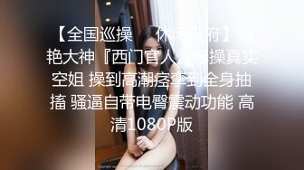 ✨魅惑妖娆身姿✨臀比肩宽 赛过神仙 女人面对大鸡吧总是无法抗拒 看表情痛而快乐着 还要不停擦润滑油 终于内射了  新帖标志