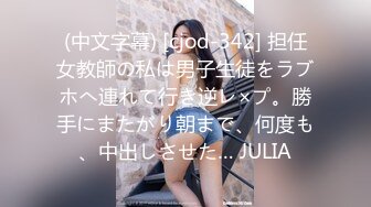 办公室潜规则OL性感包臀裙小秘书✅反差白富美御姐女神『小水水』灰丝性爱 高潮喷水，把女神开发成人尽可夫的小荡妇