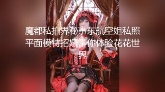 【后续特别版】今日超火,成都网红勾引18岁体育生,巨根无套1小时持久打桩