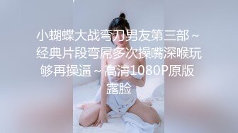 闷骚眼镜娘小骚货✅露脸清纯小学妹 真是人不可貌相 清纯温婉的外表下竟然如此骚浪，被金主爸爸带到酒店无