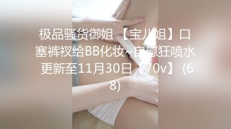 【AI换脸视频】宋轶 迷晕岛国女教师，成为我的性玩具