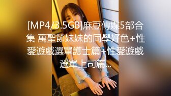 年龄不大高颜值清纯萌妹子芳儿兔女郎情趣装和男友啪啪,小茓毛不多十分可爱