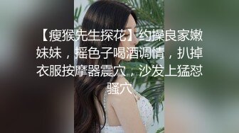 STP21729 良家小姐姐 聊天记录各种撩 酒店相拥好亲热 苗条美腿 射了半套精液 妹子提着调侃