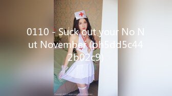 0110 - Suck out your No Nut November (ph5dd5c442b02c9)