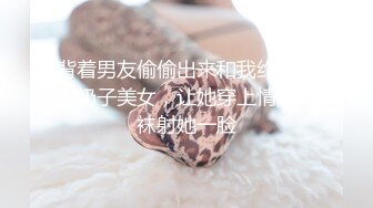 小母狗又想被调教了