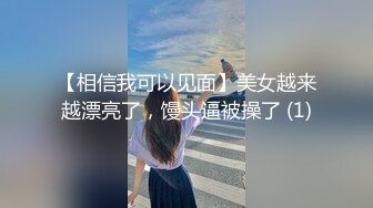 ★☆全网推荐★☆【AI换脸视频】刘亦菲 痴汉电车 不一样的温情[国产经典无码]