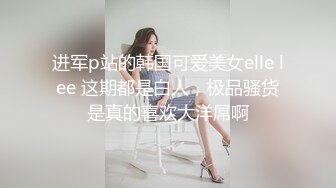 大学女友微露脸