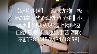 骨感美少女【苏州主播】学生妹高价收费房，道具自慰大秀，高潮后一支烟，潇洒贤者时间！