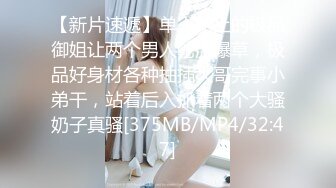 糖心出品-富家小姐的秘密 街头搭讪漂亮富家女 带回家一顿猛插