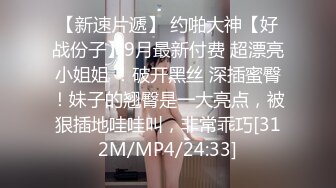 [MP4/1.28G]2023.6.18【换妻极品探花】3男3女群P，叫床声此起彼伏，无套内射鲍鱼湿漉漉