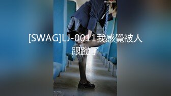 【新速片遞】私房新品售价89元的【AXD系列CD】❤️1-极品无内！开闪掀裙全方位拍摄MM无毛小骚逼[921MB/MP4/23:47]