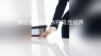 MDX-0238-04厉害女上司竟是个骚货-文冰冰