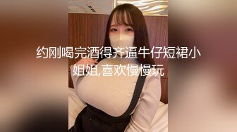 约的小炮友