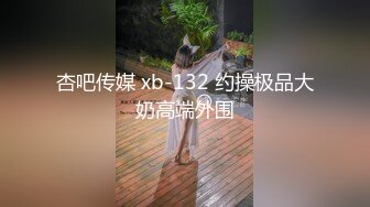 俄罗斯女神【Anjelica安吉莉卡】销魂唯美~绝佳视角~女同~后入 (107)