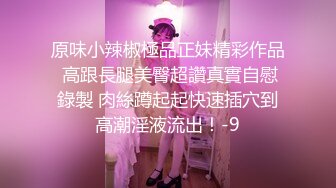 《魔手外购极品CP》快餐店女厕定点全景偸拍络绎不绝的小姐姐方便，几款阴毛挺性感，小美女抠逼闻闻味儿 (3)