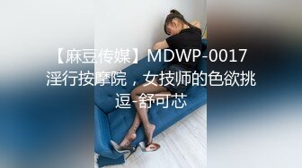 【AI换脸视频】倪妮  你的旗袍装小秘书