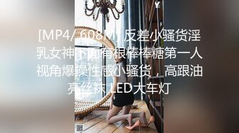 ❤️极品网红李彤彤 年龄：20 特点： 性欲强，听话可调，接受各种姿势[29.2MB/MP4/00:42]