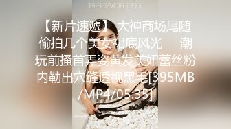 [MP4/ 245M] 最美推特网红美少女恶犬复出定制新作-极致诱惑 浴室套 完美身材 玩乳揉穴