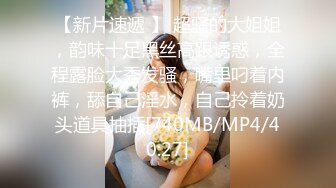 [MP4/429MB]7-28午夜寻花 今夜遇到良家少妇，有一个好赌的老公，性生活很少，放飞自我疯狂操