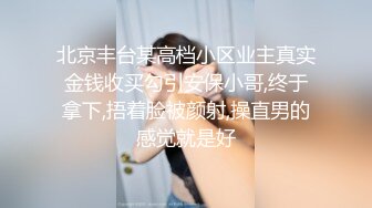 [2DF2] 大奶美妞深夜聊聊天扎起双马尾，舔屌摸逼拉着辫子后入，撞击啪啪啪搞完一炮又一炮 - [MP4/123MB][BT种子]