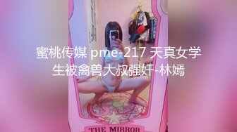 露脸娇羞研究生美女