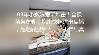 怪不得奶子那么大原来是要做保养的