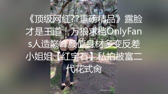 【下集】白袜小奶狗,约了两个猛攻,前后夹击