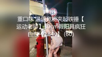 黑丝足交的快乐