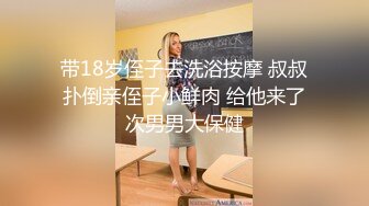 活泼可爱00後短发胖妹妹,肥美无比,大屁股太令人喜欢了,连着拍打好几下