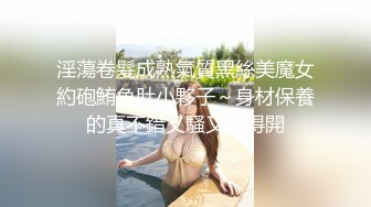 【超人气美少女】欲梦品尝我唾液 痴女玩物开口汁液直流 连体开档三点尽露 鲜嫩白虎穴湿润待茎 阳具速插高潮爆浆