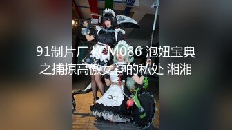 最新合集~【抖音快手闪现193】露穴 露点 闪现 PK大尺度 内裤内衣B超顶【741V】 (9)