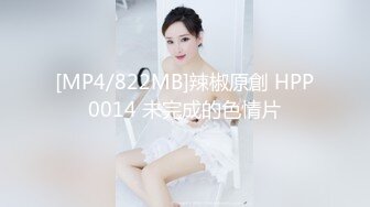 ★☆稀缺资源☆★精品厕拍《前后全景》（靓妹嫩BB)4K超清画质版18V (2)