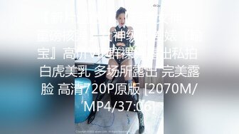 【新速片遞】&nbsp;&nbsp;【超顶❤️乱伦偷腥】我的母狗姐姐✨ 臣服在淫威下的姐姐穿红边黑丝酒店赴约 刮完毛的小穴操起来就是不一样 又色又爽劲射中出[213MB/MP4/24:05]