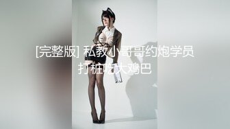 背着男朋友的98年少女