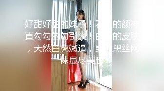 奶子很正的极品女友，全程露脸大秀直播，黑丝诱惑听指挥互动撩骚，奶子比心坚挺诱人，骚穴特写要舔狼友鸡巴