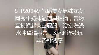 被老外调教的中国女生第一辑 无毛嫩逼被猛草