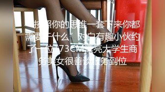 《云盘高质泄密》露脸才是王道！对话清晰，实习期美女公务员为了转正无奈与领导开房啪啪，浴室干到床上，嗲叫声响亮 (8)