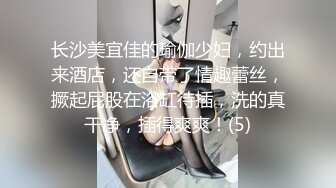 轻轨小妞随我玩