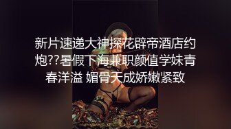 香港地产女神级美女BELLE性爱国产自拍流出