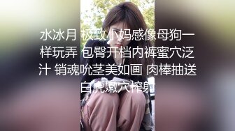 《淫荡夫妻㊙️重磅泄密》万人求购Onlyfans网红淫妻调_教 (3)