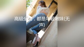 【新片速遞】【极骚❤️爆乳荡妹】麻衣CC✨ 极品嫂子的诱惑 欲求不满3P淫乱 前后攻穴玩弄人妻母狗 榨精肉便器淫物[918MB/MP4/57:01]