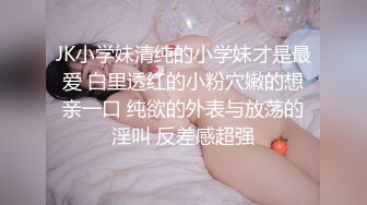 超清纯乖乖女刚下海不久，情趣耳朵开档吊带装，掰穴揉搓阴蒂，很正经的样子，多毛骚穴自摸一脸享受