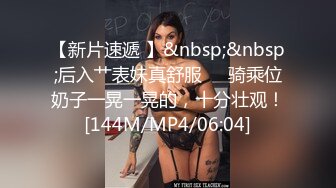 【Olivia】Stripchat来了一个极品，童颜巨乳，各种玩具琳琅满目缺个男人 (3)