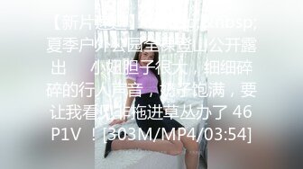 为了独家新闻被迫献身的美女记者 果然独家都是捅骚逼才爆出来的 李蓉蓉