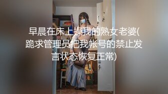 皮肤白皙长腿妹