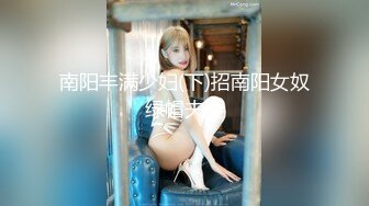 沈阳陌陌认识的沈阳离异少妇4(重新编辑）-强行