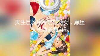 AI高清画质增强✿外围女神猎啪『大熊探花』❤️约啪高颜值文学系萝莉美女，又白又直的青春萝莉美腿 操起来非常爽